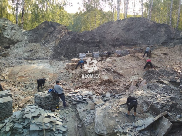 Карьер по добыче желтого златолита