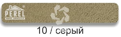 Затирка PEREL RL Серая