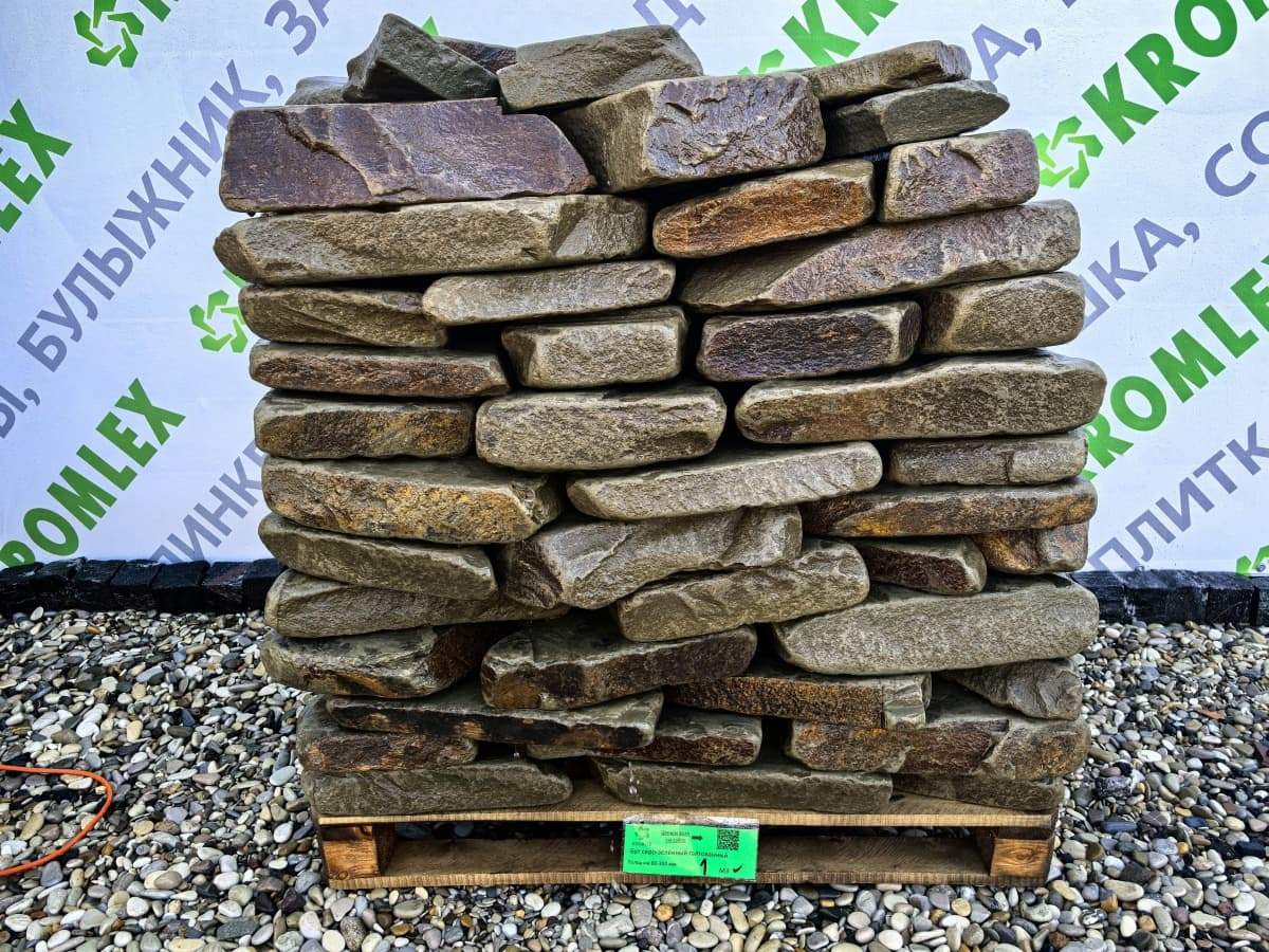 Песчаник серо-зеленый бутовый галтованный (толстяк, торцевой, кладочный) 