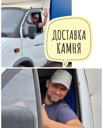 Кромлекс - поставщик природного камня N1 в Петербурге и ЛО!