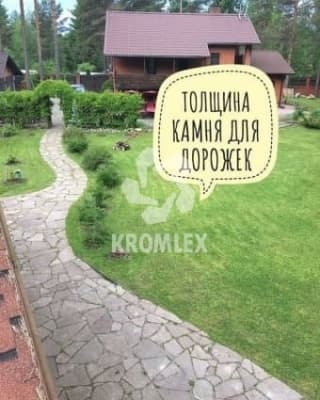 Как же выбрать правильно толщину камня для дорожек?!