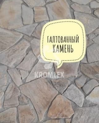 А как вы относитесь к галтованному природному камню?