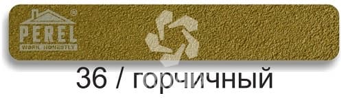 Затирка Перель Белая Купить