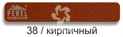 PEREL RL Кирпичная