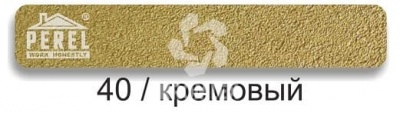 PEREL RL Кремовая