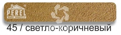 PEREL RL Светло-коричневая