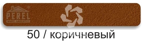 Затирка Перель Белая Купить