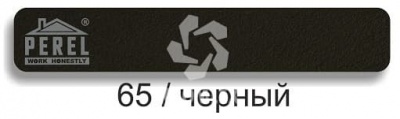 PEREL RL Черная