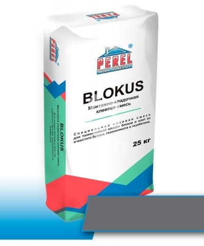 Perel (Перел) Blokus серый, 25кг