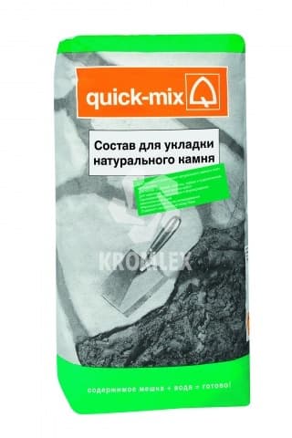 Раствор для укладки природного камня Quick-mix NVL кремово-желтый
