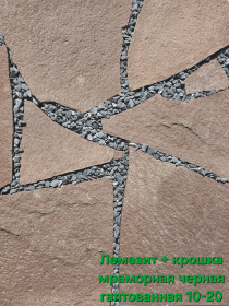 Лемезит красный
